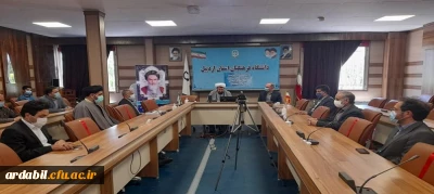 در دانشگاه فرهنگیان استان اردبیل برگزار شد:

مراسم گرامیداشت سالروز ارتحال امام خمینی(ره)