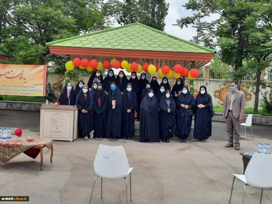 مراسم گرامیداشت ولادت حضرت معصومه (س) و روز دختر 