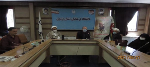 مراسم گرامیداشت 31 خردادماه سالروز شهادت شهید چمران و روز ملی بسیج اساتید 