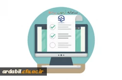 برگزاری آزمون پایان پودمان اول دوره مهارت آموزی سری دوم معلمان حق التدریس