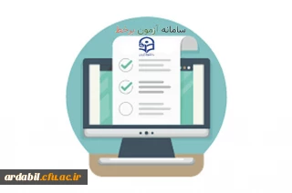 برگزاری آزمون پایان پودمان اول دوره مهارت آموزی سری دوم معلمان حق التدریس