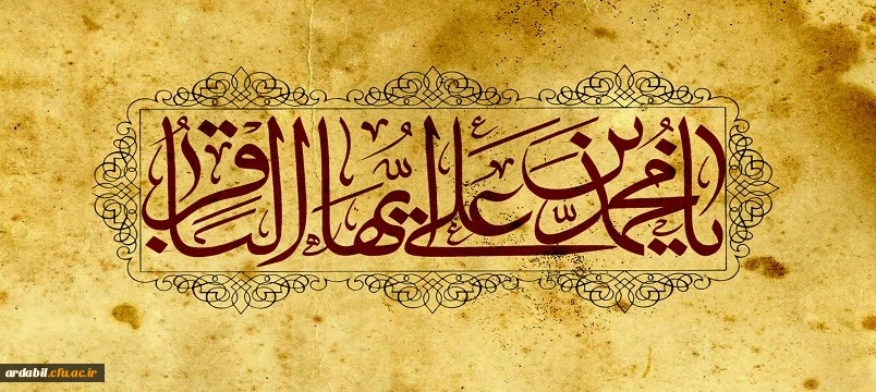 شهادت مظلومانه حضرت امام محمد باقر(ع) تسلیت باد