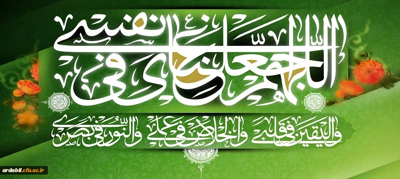 روز عرفه ، روز دعا و نیایش بر عارفان حق گرامی باد