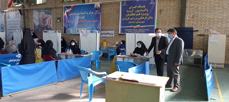 آغاز واکسیناسیون دانشجومعلمان، اساتید  و کارکنان دانشگاه فرهنگیان اردبیل 