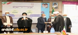 تکریم و معارفه مسئول نهاد نمایندگی مقام معظم رهبری در دانشگاه فرهنگیان استان اردبیل