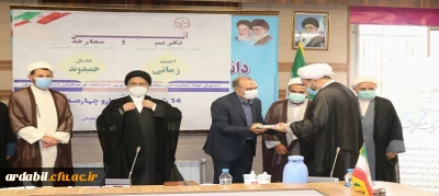 در دانشگاه فرهنگیان استان اردبیل صورت گرفت:

تکریم و معارفه مسئول نهاد نمایندگی مقام معظم رهبری در دانشگاه فرهنگیان استان اردبیل