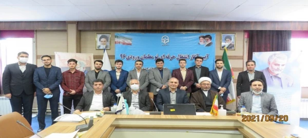  آیین آغاز اشتغال حرفه ای نومعلمان ورودی 96