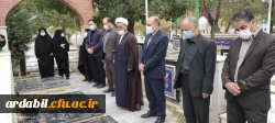 مراسم زیارت و عطرفشانی قبور شهدای استان