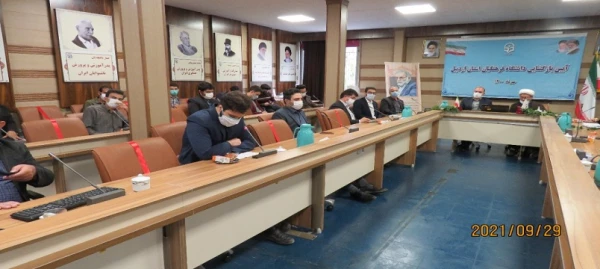 آیین بازگشایی سال تحصیلی جدید 1400 دانشگاه فرهنگیان اردبیل