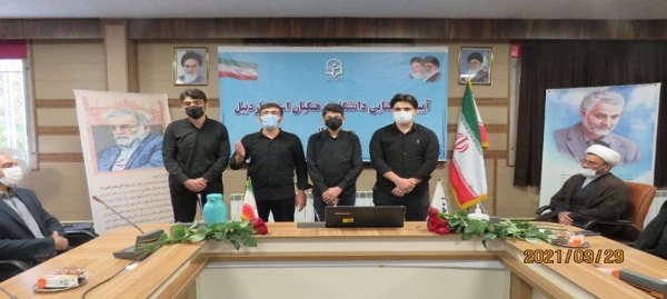 آیین بازگشایی سال تحصیلی جدید 1400 دانشگاه فرهنگیان اردبیل