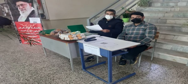 ثبت نام حضوری دانشجومعلمان ورودی جدید در مرکز آزادگان نیر 2