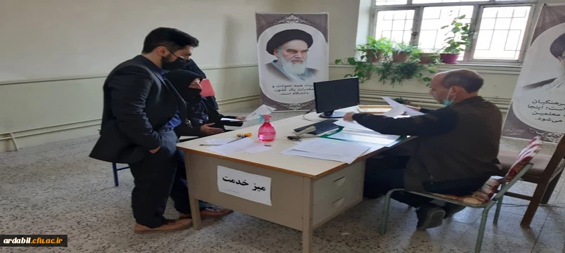 ثبت نام حضوری دانشجومعلمان ورودی جدید در مرکز آزادگان نیر 3