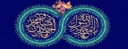 ولادت با سعادت حضرت محمد مصطفی (ص) و حضرت امام جعفر صادق (ع) مبارک باد