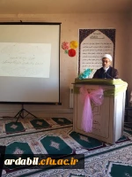 دوازدهمین دوره تربیتی- تشکبلاتی خط امام(ره) ,