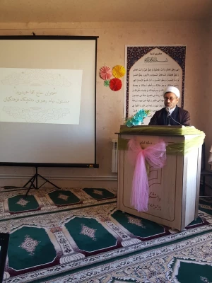 دوازدهمین دوره تربیتی- تشکبلاتی خط امام(ره) ,