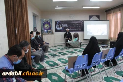 مراسم سوگواری وفات حضرت فاطمه معصومه (س)