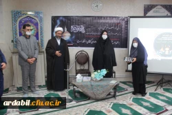 مراسم سوگواری وفات حضرت فاطمه معصومه (س)