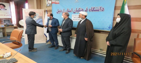 تکریم و معارفه مسئول بسیج دانشجویی 