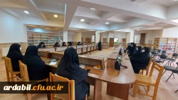 نشست مشترک حوزه علمیه خواهران و پردیس بنت الهدی صدر اردبیل