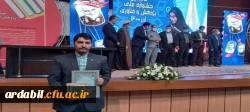 انتخاب دانشجومعلمان دانشگاه فرهنگیان اردبیل به عنوان برگزیدگان کشوری