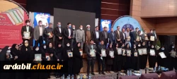 انتخاب دانشجومعلمان دانشگاه فرهنگیان اردبیل به عنوان برگزیدگان کشوری