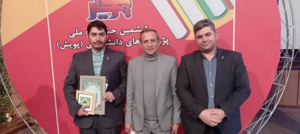 انتخاب دانشجومعلمان دانشگاه فرهنگیان اردبیل به عنوان برگزیدگان کشوری