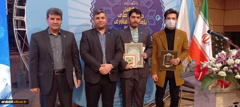 انتخاب دانشجومعلم مرکز آزادگان نیر به عنوان برگزیده کشوری 3