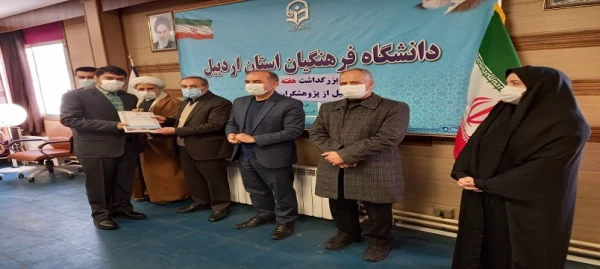 دهمین جشنواره استانی پژوهش و فناوری 