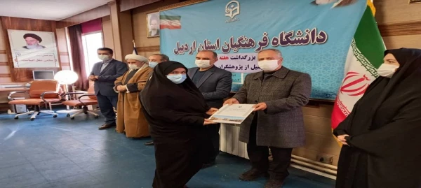 دهمین جشنواره استانی پژوهش و فناوری 