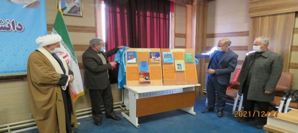 دهمین جشنواره استانی پژوهش و فناوری 