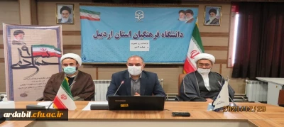 در دانشگاه فرهنگیان اردبیل برگزار شد:

مراسم گرامیداشت روز بصیرت و حماسه 9دی