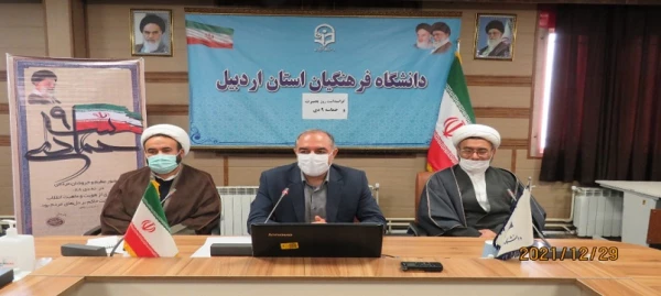 گرامیداشت روز بصیرت و حماسه 9دی در دانشگاه فرهنگیان اردبیل