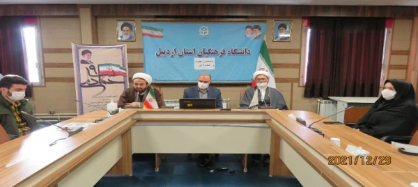 گرامیداشت روز بصیرت و حماسه 9دی در دانشگاه فرهنگیان اردبیل