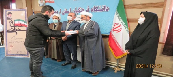 گرامیداشت روز بصیرت و حماسه 9دی در دانشگاه فرهنگیان اردبیل