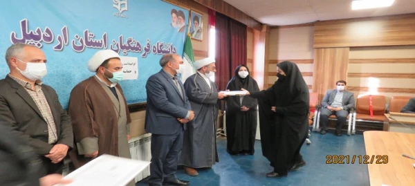 گرامیداشت روز بصیرت و حماسه 9دی در دانشگاه فرهنگیان اردبیل