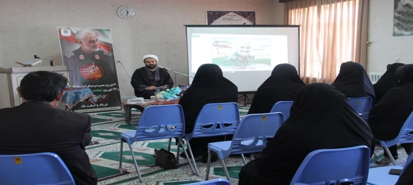 نشست بصیرتی با محوریت سردار دل ها 