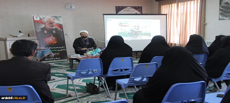 نشست بصیرتی با محوریت سردار دل ها 