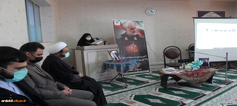 نشست بصیرتی با محوریت سردار دل ها 