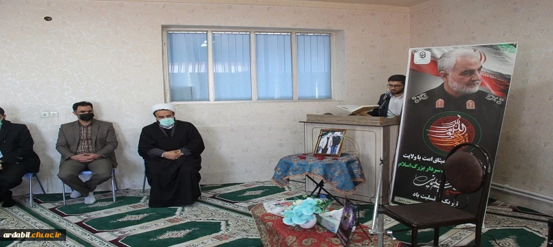 نشست بصیرتی با محوریت سردار دل ها 