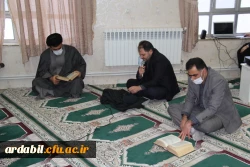 برگزاری مراسم تلاوت زیارت حضرت زهرا(س) در پردیس بنت الهدی صدر 