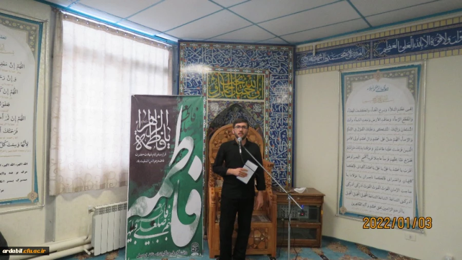 مراسم زیارت عاشورا به مناسبت ایام فاطمیه و سالگرد شهادت سردار سلیمانی در پردیس علامه طباطبایی