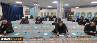 به مناسبت ایام فاطمیه:

قرائت پرفیض زیارت عاشورا در دانشگاه فرهنگیان اردبیل برگزار شد