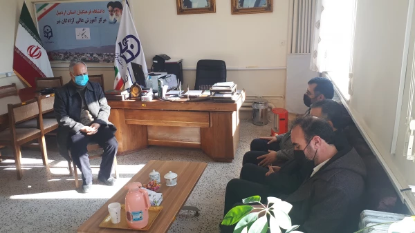 حضور جمعی از مسئولان کمیته امداد حضرت امام خمینی (ره) استان اردبیل در واحد دانشگاهی نیر