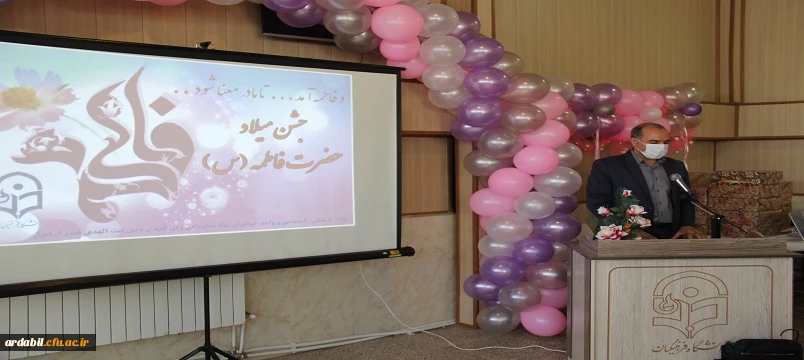 جشن میلاد حضرت فاطمه (س)