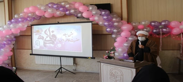 جشن میلاد حضرت فاطمه (س)