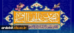 ولادت با سعادت حضرت امام محمد باقر (ع) مبارک باد