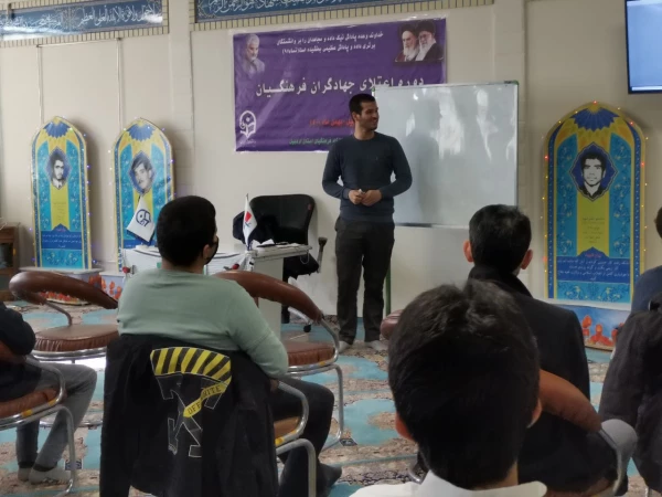 اولین دوره توانمند سازی جهادگران دانشجو معلم دانشگاه فرهنگیان استان اردبیل