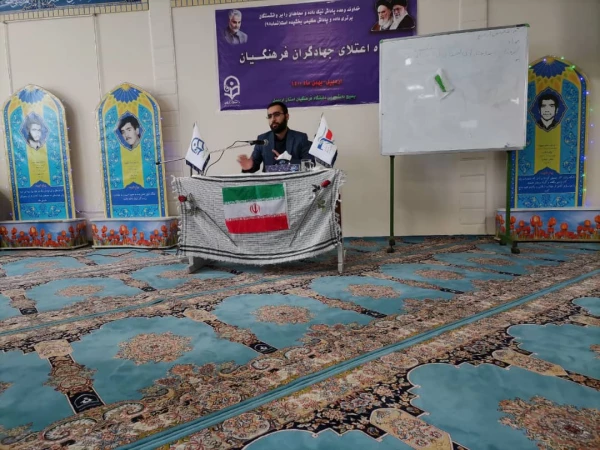 اولین دوره توانمند سازی جهادگران دانشجو معلم دانشگاه فرهنگیان استان اردبیل