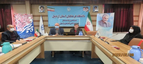 نشست تخصصی بزرگداشت ایام الله دهه فجر 