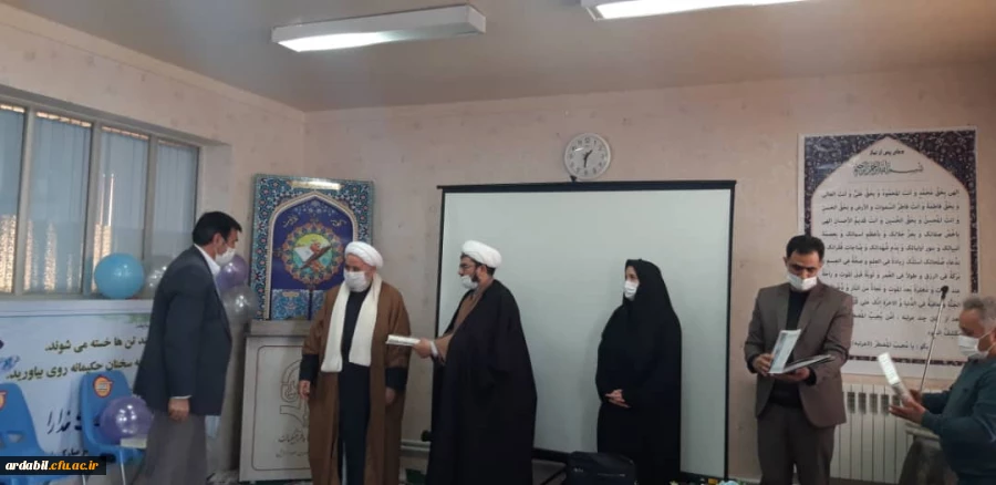  جشن میلاد مولی الموحدین حضرت علی(ع) و مراسم گرامیداشت روز پدر 